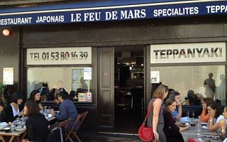 Restaurant Le Feu de Mars Paris