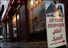 Restaurant Café Egyptien Paris